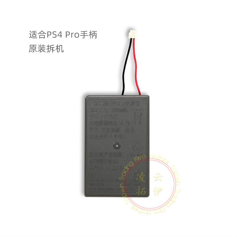 P4 Pro-原装拆机-02.jpg