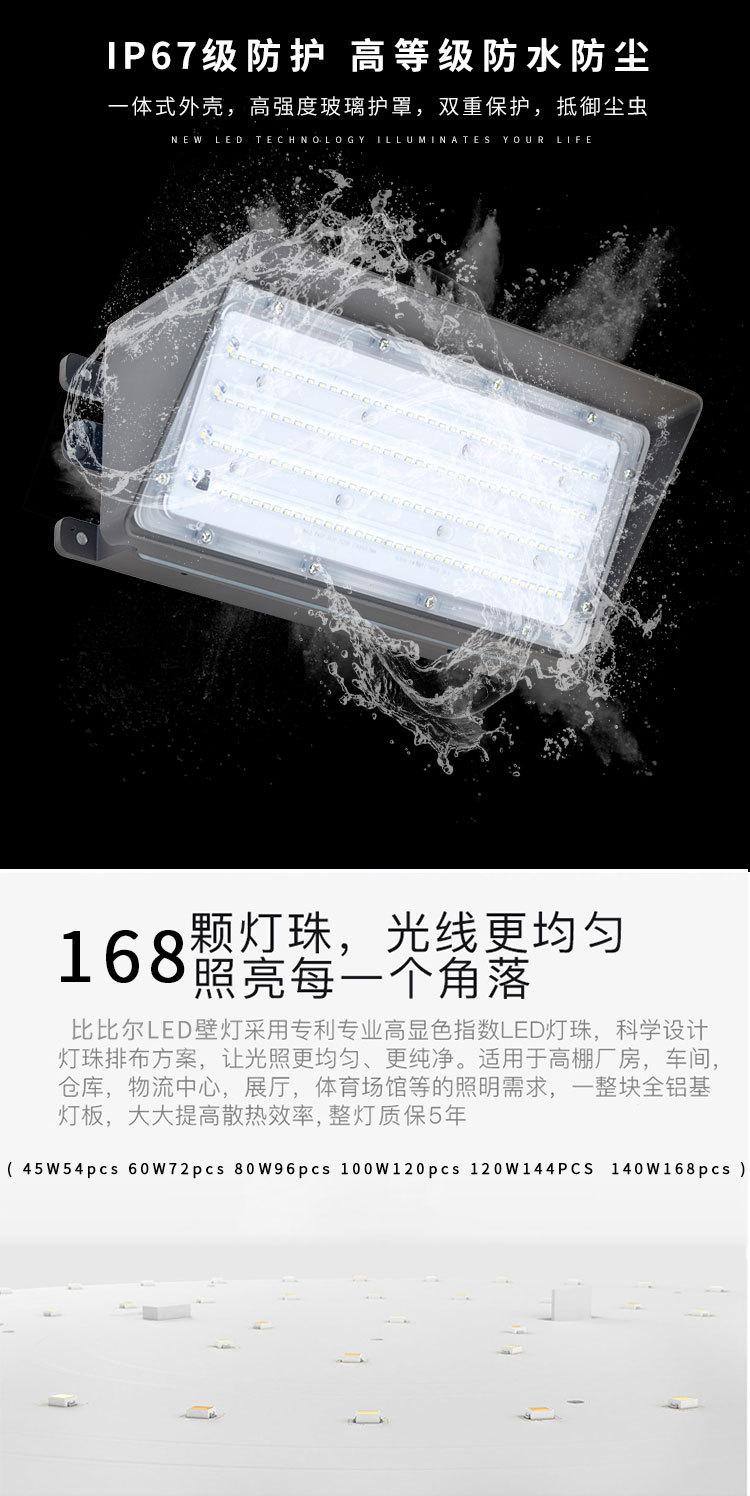 壁灯2_06.jpg