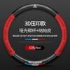 Adecuado para cubierta de volante de fibra de carbono Mitsubishi Outlander Pajero Jin Chang Yi Ge Jin Xuan ASX ala Dios Lanse cubierta de manija