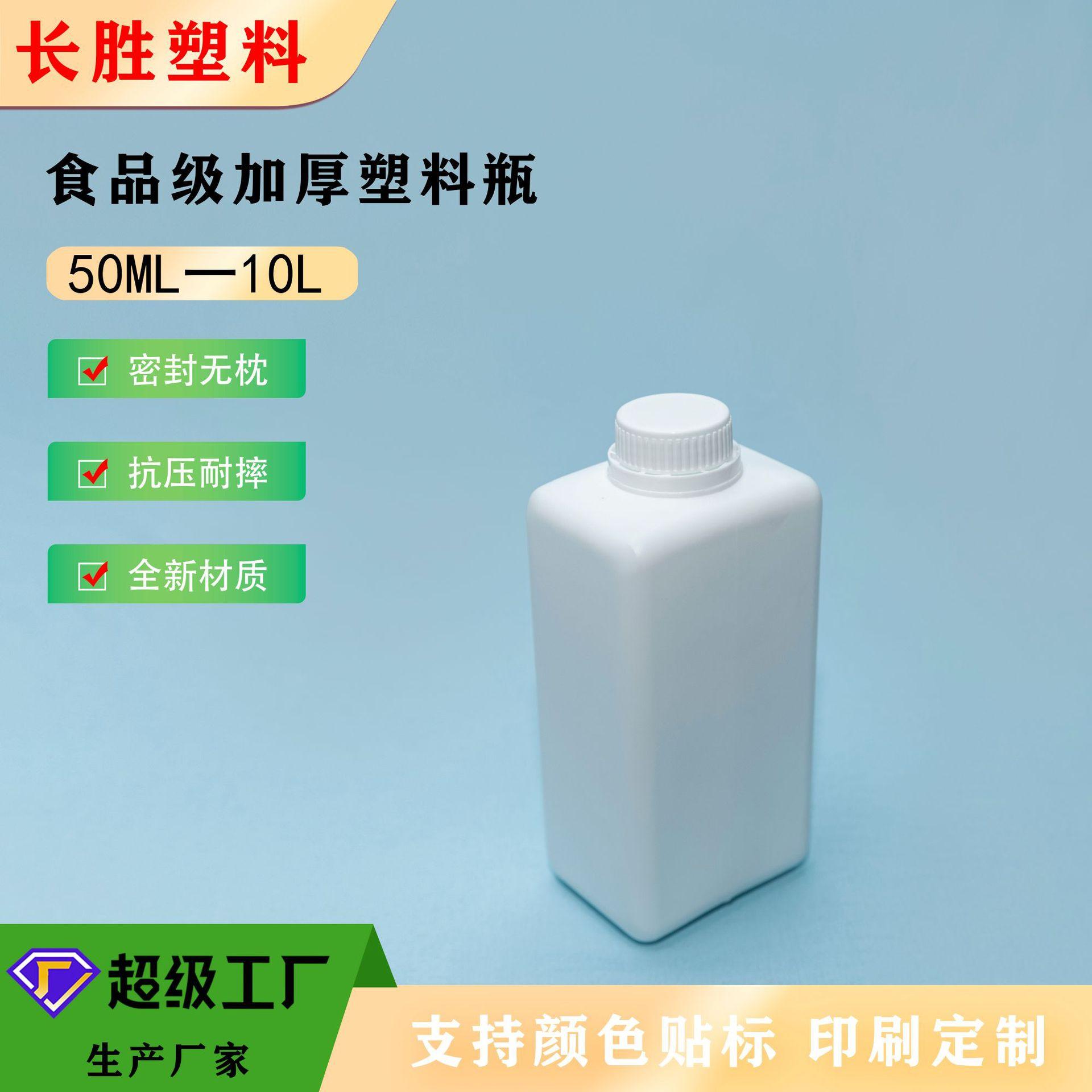 吹瓶