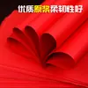 Papel Chinês Vermelho A4 Artesanal Cartolina Dura 4K Papel Vermelho Grande para Pintura A3 Grande Papel para Dobradura Dupla Face Cartolina para Recorte