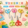 Fornecedor da Fábrica Tesouras Estudantis de Cabeça Redonda, Tesouras de Escritório Multifuncionais, Tesouras de Artesanato para Crianças DIY em Aço Inoxidável, Portátil