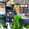 Bolsa colgante para bicicleta de coche eléctrico, manillar, manillar delantero, gran capacidad, bolsa de almacenamiento tridimensional, bolsa colgante para motocicleta, bolsa de almacenamiento