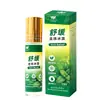 Roll-On Refrescante e Calmante de Losna para Picadas de Mosquito, Enjoo de Viagem ao Ar Livre, Enjoo do Mar, Roll-On Refrescante e Calmante