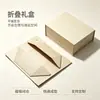 Caja de regalo plegable magnética personalizable, no requiere montaje, se entrega plana, con diseño tipo libro y logo estampado en caliente para empaque