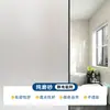 Pegatina para Ventana de Baño al por Mayor Anti-Miradas Vidrio Esmerilado Translúcido Opaco Persona Puerta de Baño Privacidad Película Anti-Mirada