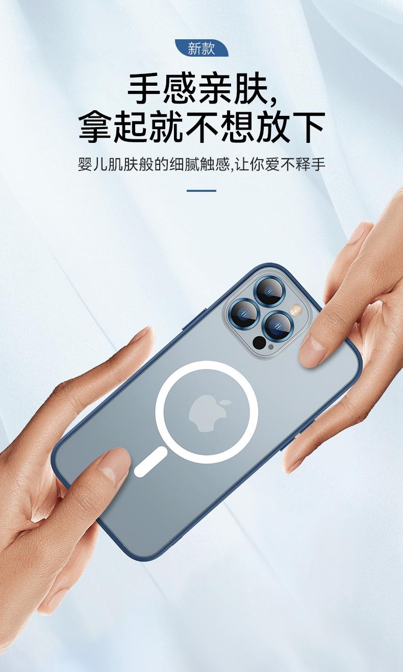 鹰眼金属磨砂磁吸壳详情 (5).jpg