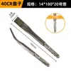 Martillo eléctrico, pico eléctrico, cincel de acero doblado, cincel plano ensanchado, para cortar ranuras en paredes de cemento, piedra y concreto; cincel de pared; broca de percusión