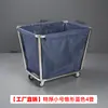 Carro de Lino para Habitación de Hotel de Acero Inoxidable Bolsa de Lino para Casa de Huéspedes Carro de Empuje de Lino Silencioso Engrosado Carro de Bocas para Limpieza Multifuncional