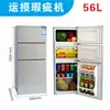Refrigerador de Doble Puerta, Refrigerador Pequeño para Hogar para Apartamentos de Alquiler y Dormitorios, Refrigeración y Congelación, Ahorro de Energía, Mini de Tres Puertas de Gran Capacidad
