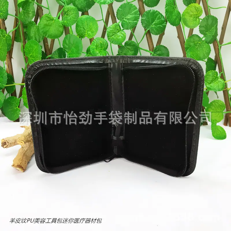羊皮纹PU美容工具迷你医疗器材包