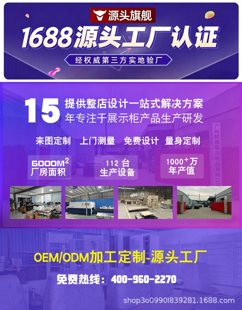 展示柜矮柜 展柜定制 实木展示柜 周边展示柜 展示柜 展示柜