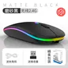 Teléfono Tableta Computadora Bluetooth Ratón Inalámbrico Carga Luminoso 2.4g Ratón Inalámbrico USB Ratón Portátil