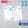 Tarjetas de Base de Blíster Absorbentes de Aceite de PVC Personalizadas, Tarjetas de Papel Estampadas en Caliente, Tarjetas Decorativas Impresas para Calcetines, Empaque de Calcetines con Logo Personalizado