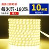 Barra de luz LED COB superbrillante de alto voltaje, 220 V, impermeable, para exteriores, para el hogar, sala de estar, techo autoadhesivo, ingeniería de techo suave