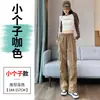 Pantalones Cargo Rojos Ankela para Mujer, Nuevo Estilo Primavera y Otoño 2026, Holgados de Cintura Alta Adelgazantes de Estilo Americano para Senderismo y Deportes en Mujeres Petites