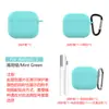 Para Estuche de Audífonos Apple airpods3 Estuche de Tercera Generación Estuche Protector para Auriculares Bluetooth Estuche Protector airpods