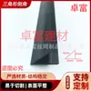Tiras de Chanfro Triangulares de PVC, Linhas de Ângulo Plano, Gabaritos de Chanfro para Subestação de Coluna d'Água Transparente Vendidos por Fabricantes