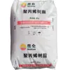 Fibra Tipo Filamento Pp Petrochina Guangxi L5E89, Incolora, Inodora, Resistente a Baja Temperatura, Endurecida, Resistente a la Hidrólisis, Antiestática