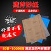 Venta al por mayor de papel de lija Eagle Axe para pulir molinos de agua, papel de lija en seco para pulir pieles, papel de lija de malla 80#-10000#, disponible en stock y con entrega rápida.