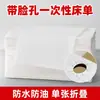 Sábanas Desechables para Salones de Belleza con Agujeros, Sábanas Impermeables y a Prueba de Aceite para Camillas de Masaje, Camillas de Belleza, Almohadillas de Aceite Engrosadas