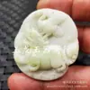Jade Lantian Jigong Colgante de Jade Guan Gong Dragón del Zodiaco Guanyin Colgante de Pájaro Urraca Rosa Marca de Jade Colgante de Collar