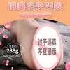 Jiuai Ying Meinai Dispositivo de Molde Invertido para Hombre Medio Cuerpo Yin Cadera Trasero Dispositivo de Masturbación para Hombre Productos Sexuales Interesantes Venta al por Mayor
