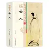 Tradições Familiares Chinesas Antigas, o Contexto do Passado, o Charme da Cultura, Cultura Popular Tradicional Chinesa