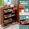 Zapatero Ultrafino 17cm Económico para Entrada del Hogar Multifuncional Montaje Sencillo Moderno Zapatero Pequeño Basculante para Entrada
