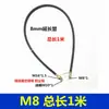 M6M8M10 Boquilla de Grasa Extendida Manguera Dura Extensión Boquilla de Grasa Boquilla de Aceite Extensión de Tubo de Unión Boquilla de Aceite Fija