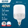 Foco LED ahorro de energía foco de rosca E27 doméstico ahorro de energía foco superbrillante foco LED de alta potencia fabricantes mayoreo