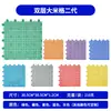 Pisos Modulares para Quadras de Basquete/Playgrounds/Jardins de Infância, Placas Plásticas Especiais com Padrão de Grão Encaixáveis, Impermeáveis, Suspensos, Antiderrapantes