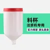 Máquina de inyección material taza pantalla de filtro manómetro pantalla de filtro de tubería de inyección engrasadora válvula de parada aguja piezas de desgaste accesorios