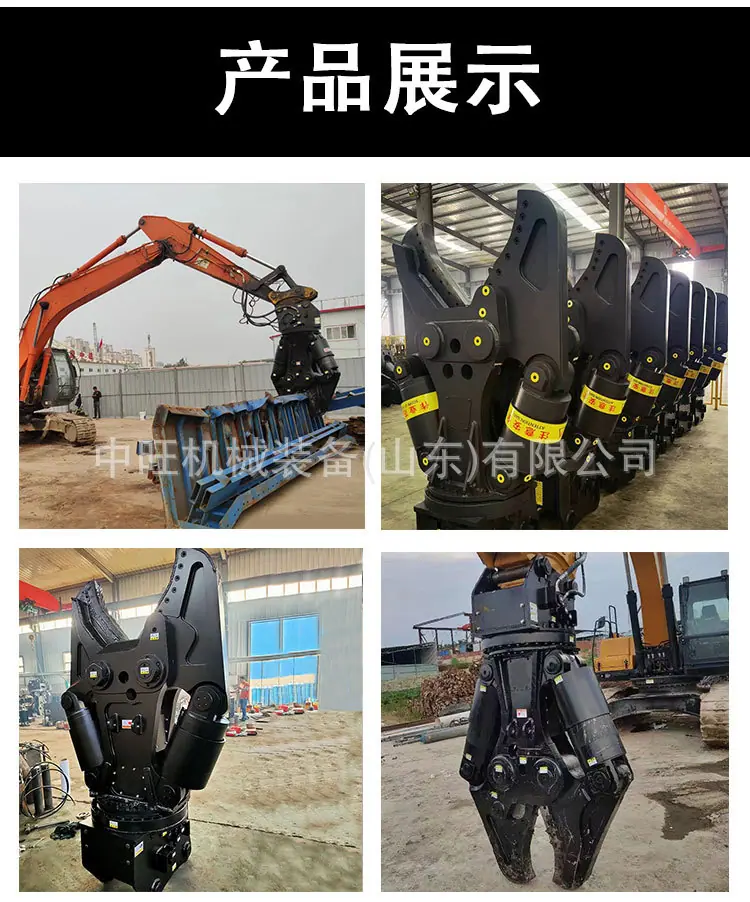 液压剪-详情_06.jpg