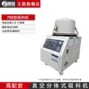 Alimentador por Vacío 700G 750 Alimentador Totalmente Automático Granulados de Plástico Máquina Auxiliar de Moldeo por Inyección Máquina de Succión Pequeña