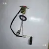 Sensor de nível de combustível