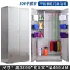 Gabinete de Limpieza de Acero Inoxidable Mopa Puerta Única y Doble Escuela Limpieza Fábrica Aula Herramientas Artículos Varios Almacenamiento Gabinete Sanitario