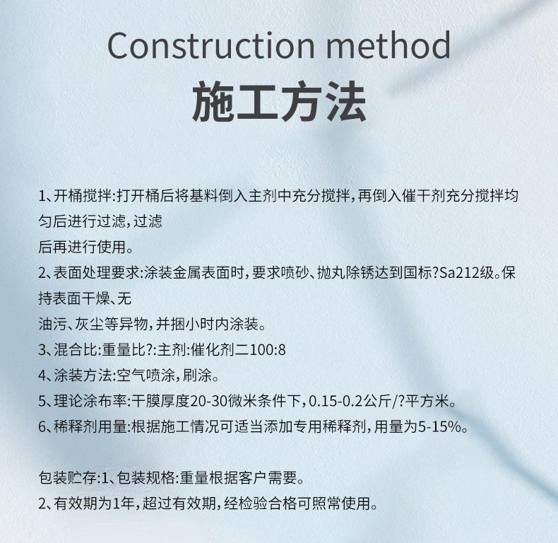 施工方法啊