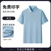 Camisa Polo Workwear com Estampa de Logo, Verão Corporativo Loja 4S Oficina de Fábrica Equipe Camiseta de Manga Curta
