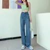 Jeans de Pierna Ancha Estrecha para Mujer Otoño 2024 Delgados Color Claro Cintura Alta Rectos Sueltos Adelgazantes para Mujeres Pequeñas