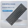 Compatible con teclados HP 440 G5/430 G5/445 G5/HSN-Q04C/HSN-Q06C/HSN-Q08C