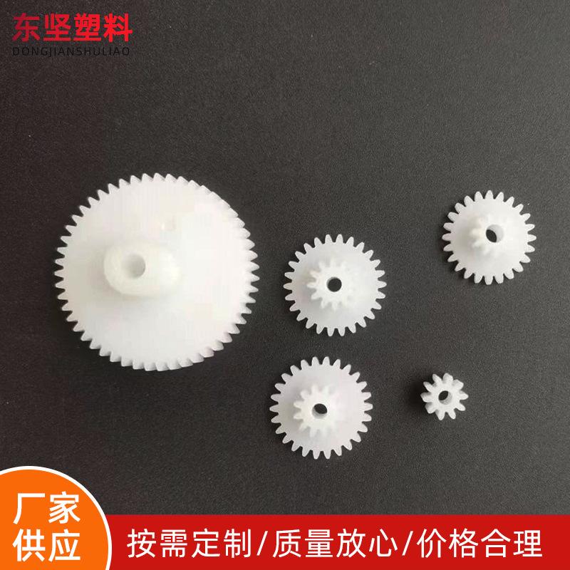 宁波奉化厂家生产电动洗脸刷齿轮箱电动清洁刷塑料齿轮