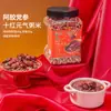 Primeira EscolhaA Curcubita Gelatinosa e Ginseng de Festa Dez-Vermelho Vitalidade Nutritiva Mingau 1100g Caixa de Presente de Feriado Benefícios de Verão para Funcionários