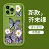 Funda Artística Popular Morada de Mariposa Transfronteriza para Apple 17Pro, iPhone16 Agujero de Precisión Anticolisión Funda Suave
