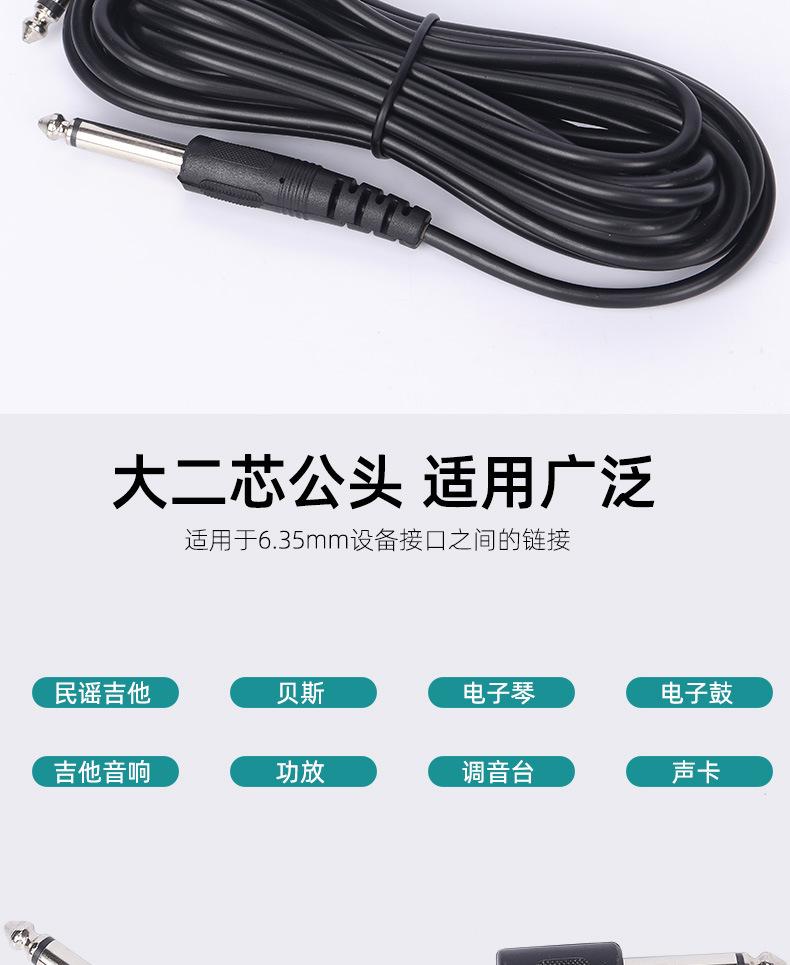 连接线-5m_03.jpg