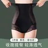 Calcinhas de Renda de Cintura Alta para Controle da Barriga, Forte Modelagem da Cintura, Modelagem Sem Costura, Calcinhas Levanta Bumbum, Modelador Fino de Verão que Não Enrola