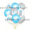 Globos de Látex de Elefante Pequeño de Dibujos Animados para Niños y Niñas Globos para Fiesta de Celebración de los 100 Días Tema Elefante Globos de Cumpleaños Infantiles