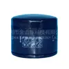 Filtro de Máquina Gigante Jinshan 11427721779 So6947