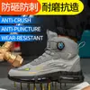 Zapatos de Seguridad para el Trabajo de Caña Alta Transfronterizos para Hombre, Antideslizantes, Antimpacto, Antipenetración, Resistentes al Desgaste, Zapatos de Seguridad para el Trabajo con Hebilla Giratoria que No te Cansarán Incluso si Permaneces de Pie por Mucho Tiempo