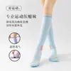 Calcetines de yoga antideslizantes, calcetines deportivos, calcetines largos, calcetines de compresión, calcetines de compresión para Pilates, envío directo de una pieza para correr y saltar la cuerda
